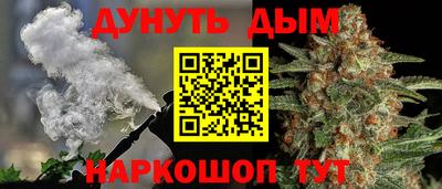 наркотики Балаково