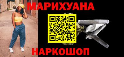 синтетический гашиш Балашиха