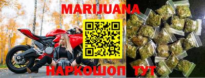 синтетический гашиш Балашиха