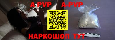 синтетический гашиш Балашиха