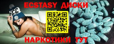 каннабис Жуковский