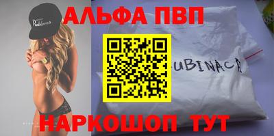 синтетический гашиш Балашиха