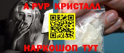 соль ск Бузулук