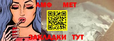 наркотики Балаково