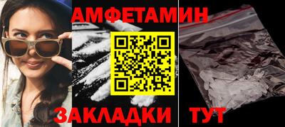 соль ск Бузулук