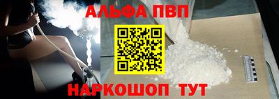 наркотики Балаково