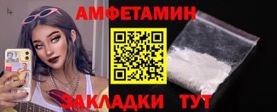 соль ск Бузулук