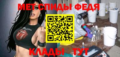 скорость mdpv Балахна