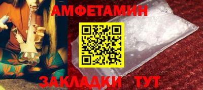 наркотики Балаково