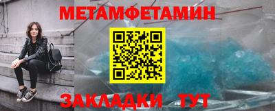 синтетический гашиш Балашиха