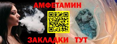 соль ск Бузулук
