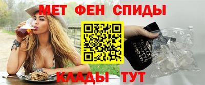 альфа пвп VHQ Будённовск