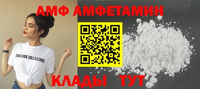 соль ск Бузулук