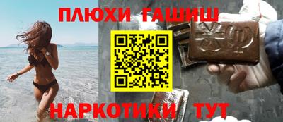 альфа пвп VHQ Будённовск