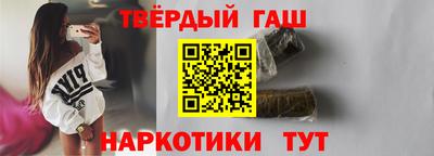 соль ск Бузулук