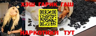 соль ск Бузулук