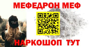 скорость mdpv Балахна