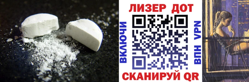omg зеркало  Камышлов  Лсд 25 экстази ecstasy 