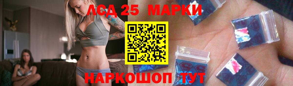 LSD-25 экстази  Камышлов  Лсд 25 экстази ecstasy  ЛСД экстази кислота 