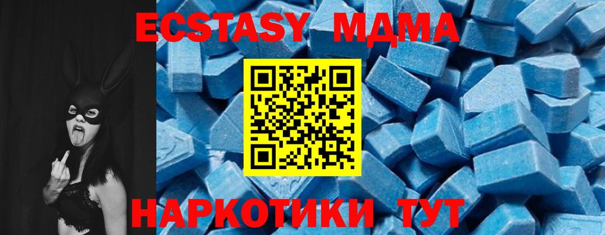 MDMA crystal  МДМА VHQ  MDMA  Камышлов 