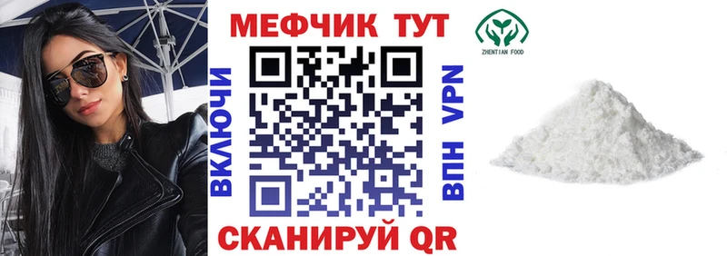 блэк спрут ССЫЛКА Камышлов Мефедрон 4 MMC