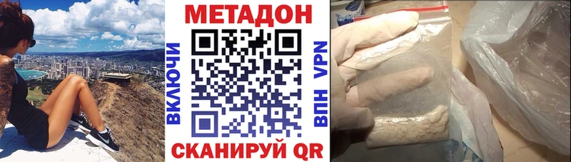 мега ONION  Камышлов  Метадон белоснежный 