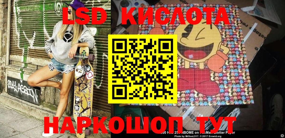 Камышлов  Марки N-bome  Марки NBOMe 1,5мг  Вход с VPN  Марки NBOMe 1,5мг 