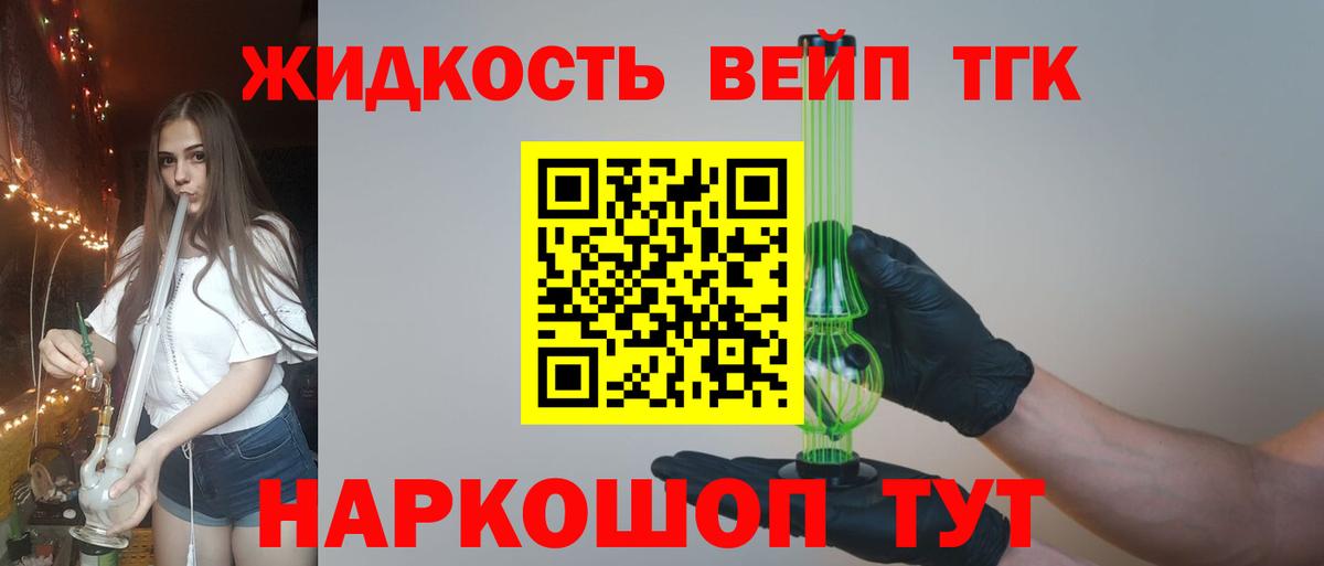 Камышлов  купить наркотик  Вход с VPN  Дистиллят ТГК концентрат 