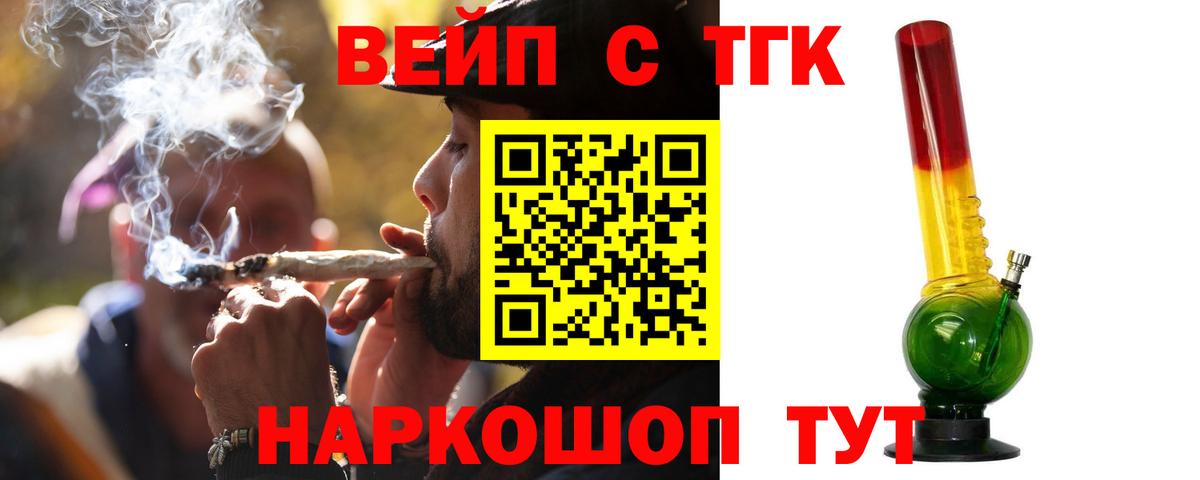 Камышлов  A-PVP СОЛЬ кристаллы  Канабис  МЕФ   Марихуана  Вход с VPN  Гашиш 