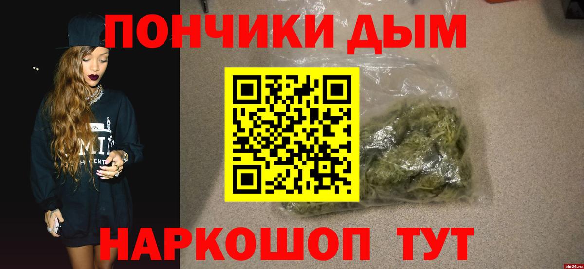 Шишки марихуана LSD WEED Камышлов